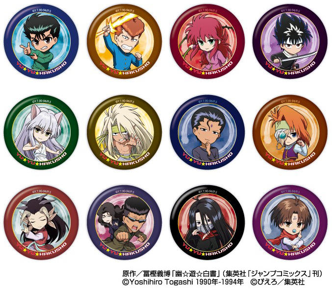 幽☆遊☆白書 × テレビ局公式ショップ～ツリービレッジ』 限定グッズ