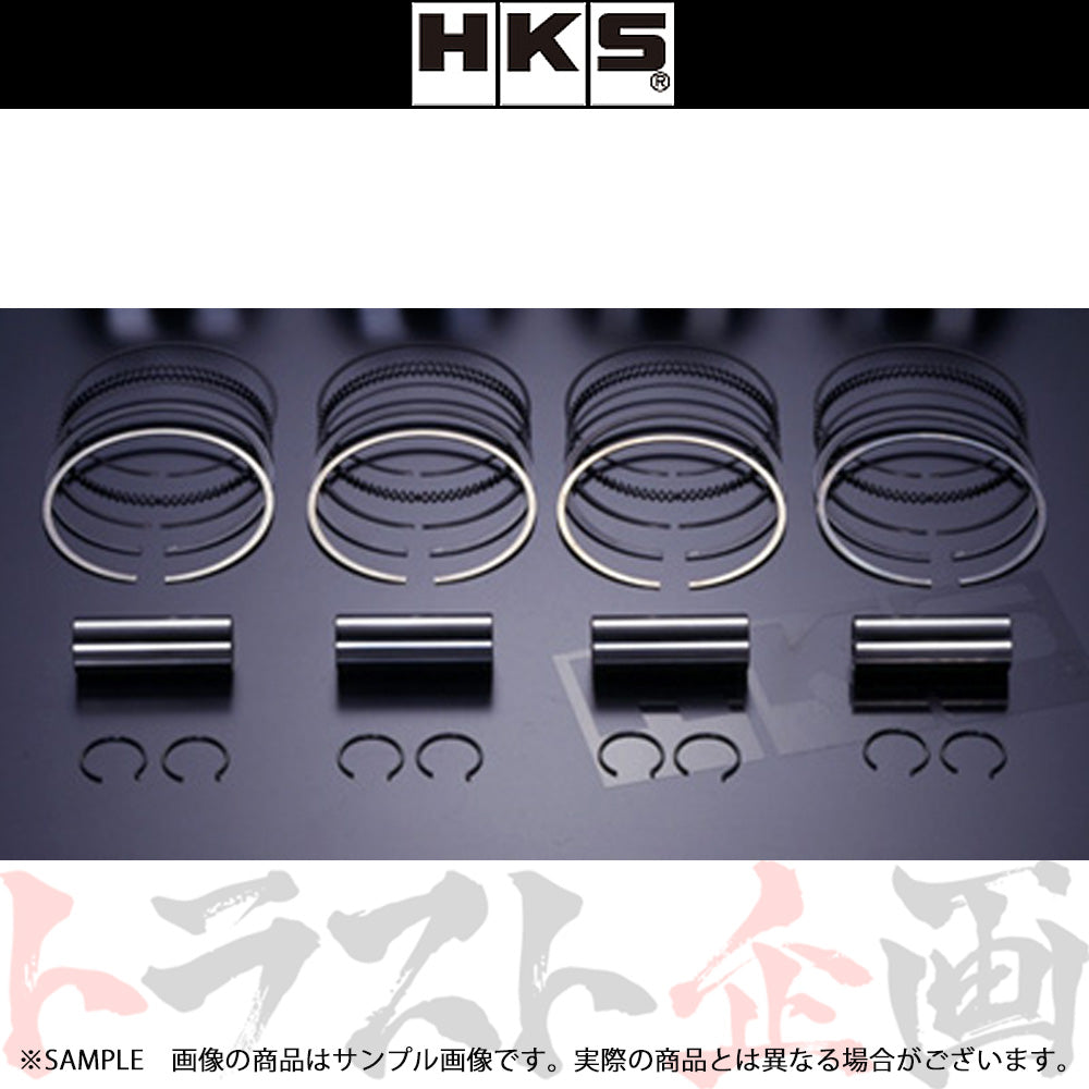 HKS ピストンリングセット スバル EJ20 ##213121773 – トラスト企画