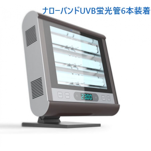 家庭用ナローバンドUVB紫外線治療器(Philips Narrow Band UVBランプ6本