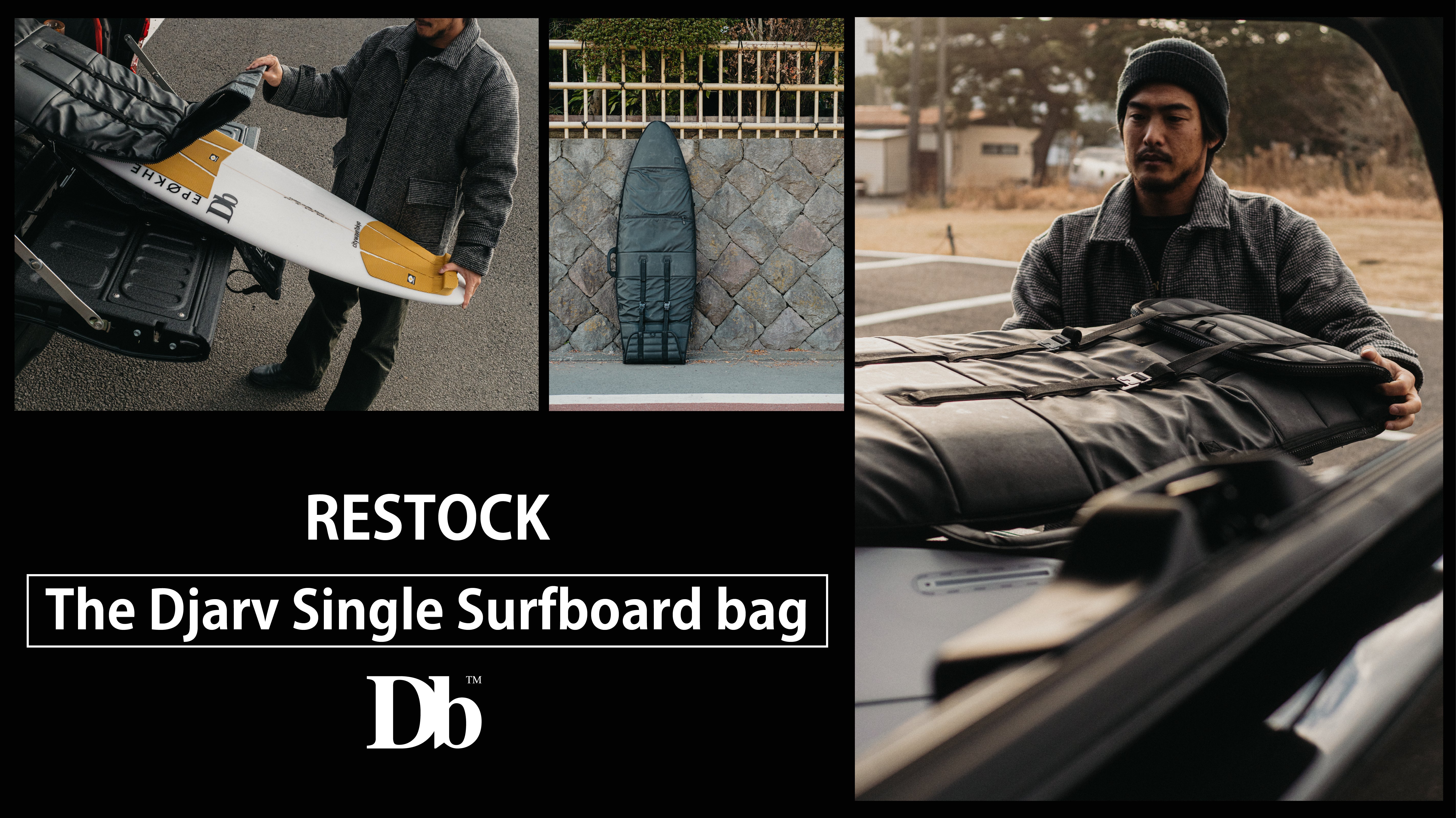 Db/ サーフボードバッグ再入荷！ – UPLNDオンラインストア