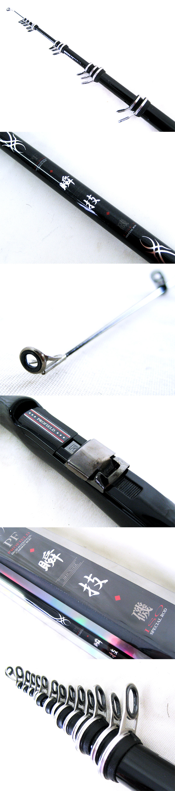 東伯店(琴浦町)】ダイコー プロフィールド PF 瞬技 1-53を買取させて