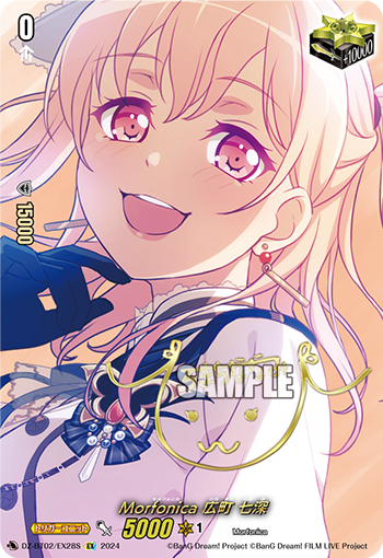 Morfonica 广町七深(D-BT10/EX28S | Morfonica 広町七深) - 卡片信息