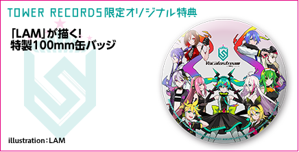 EXIT TUNES PRESENTS Vocalostream feat.初音ミク