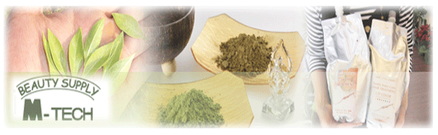 アロマカラー シリーズ | 株式会社ピュア・ヒューマン