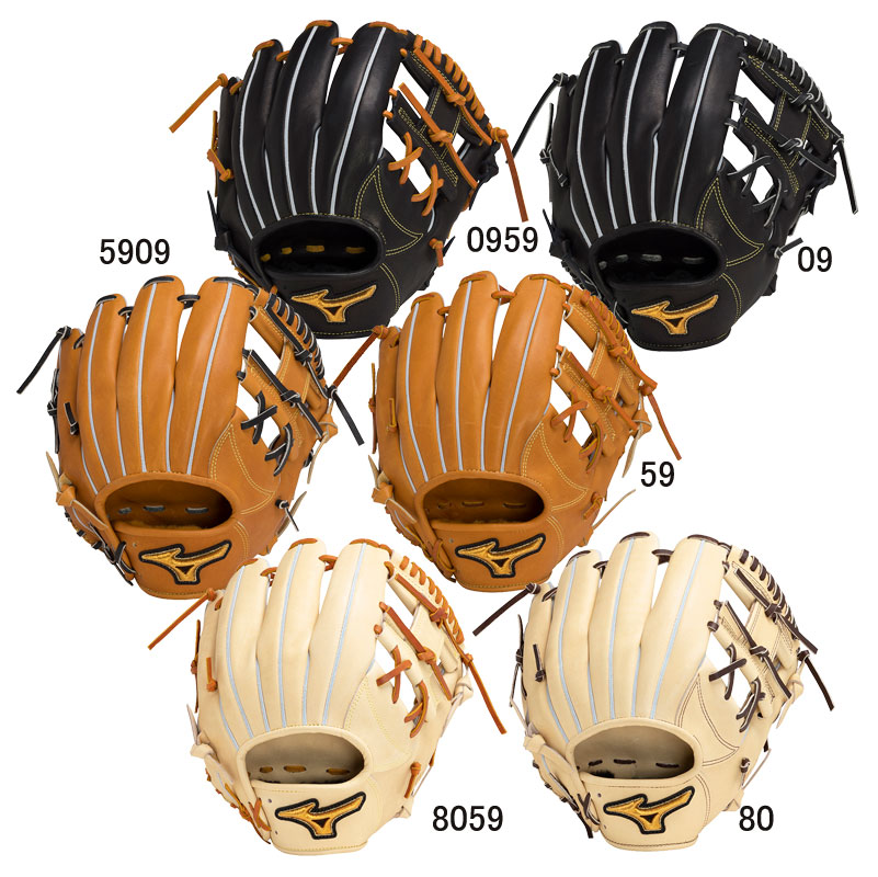 ミズノ MIZUNO 硬式用 ミズノプロ 限定皮革US KIP 外野手用 グラブ袋付