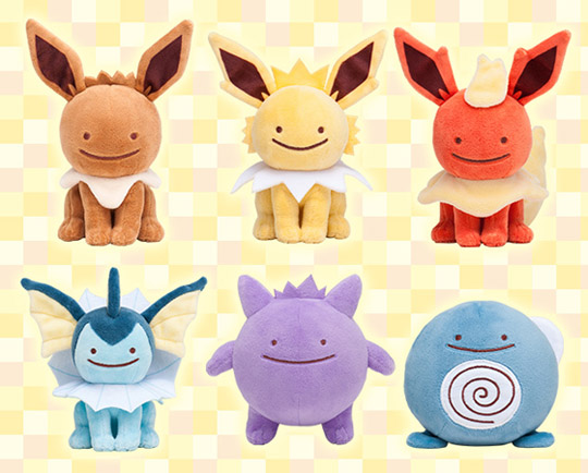 ポケモンセンター限定 へんしん！メタモン ブイズ セット 【公式通販】