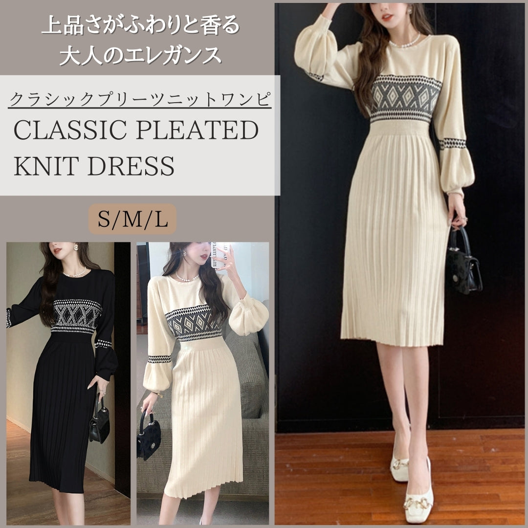 プリーツニットワンピース【上品さがふわりと香る大人のエレガンス