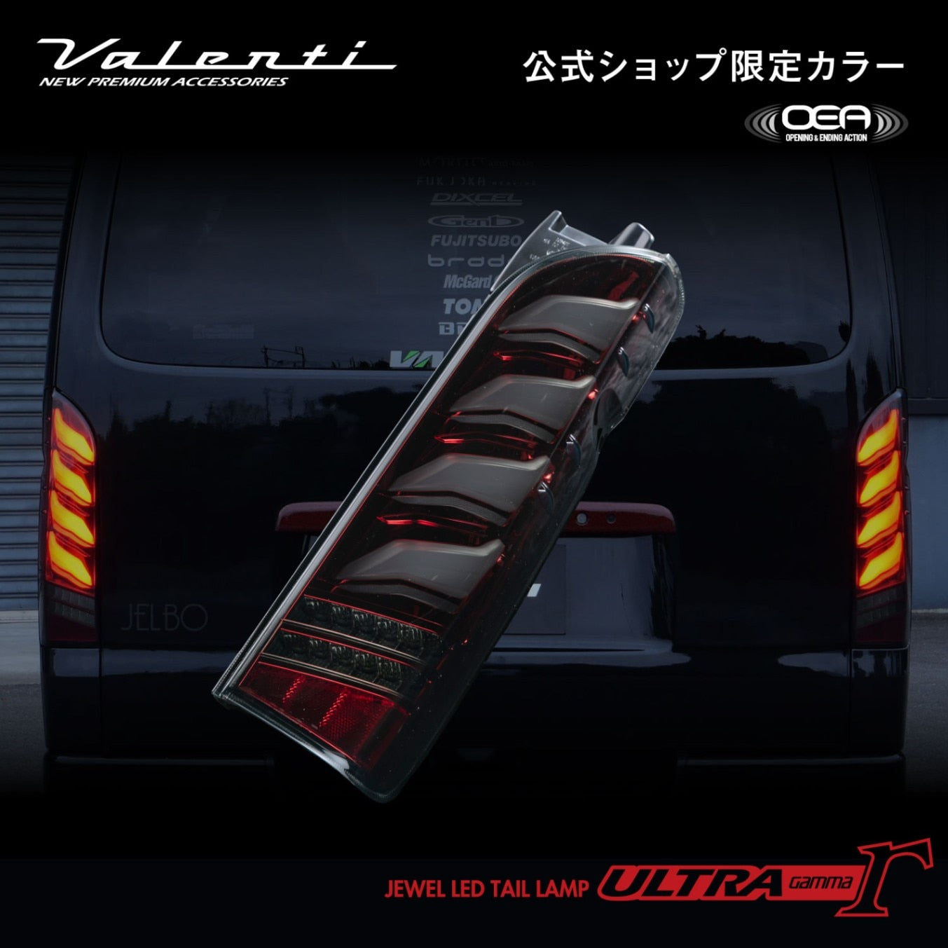 Valenti - Jewel LED Tail Lamp Ultra ? Gamma (Clear Lens/Black