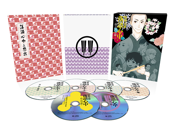 昭和元禄落語心中 -助六再び篇- Blu-ray＆DVD BOX特設サイト | アニメ