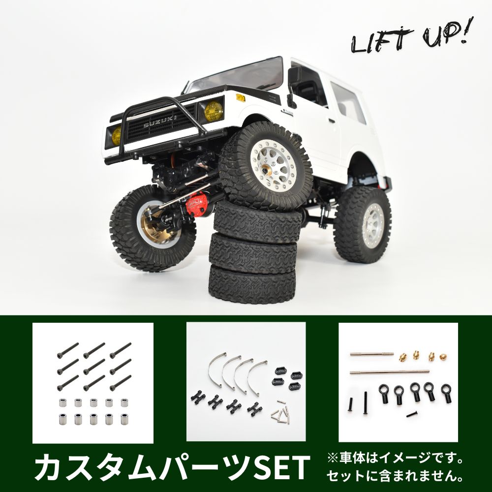 WPL JAPAN Custom Parts SET] Custom set for lift-up (for Jimny C74