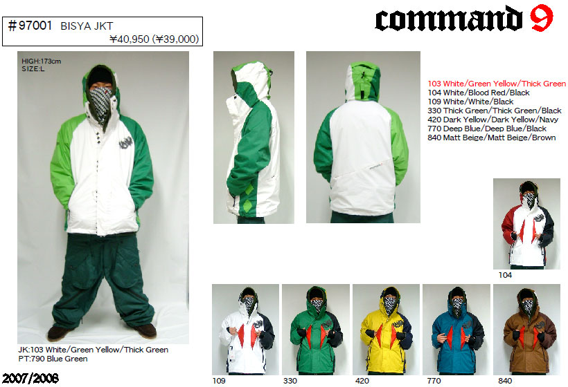 C9P コマンドナイン スノーボード ウエア