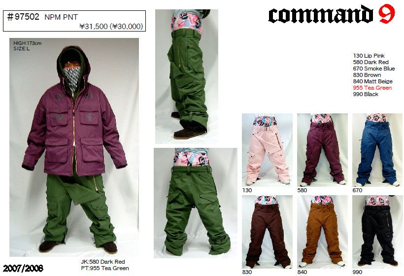 C9P コマンドナイン スノーボード ウエア