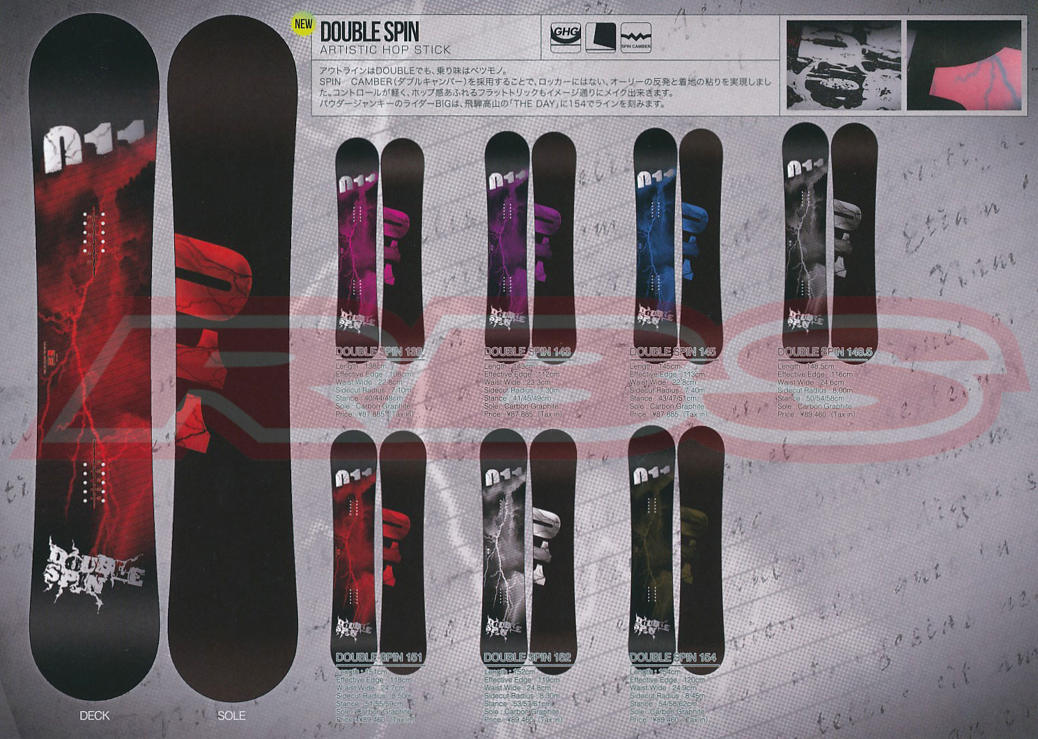 011 artistics double spin スノーボードセット 楽天市場】011