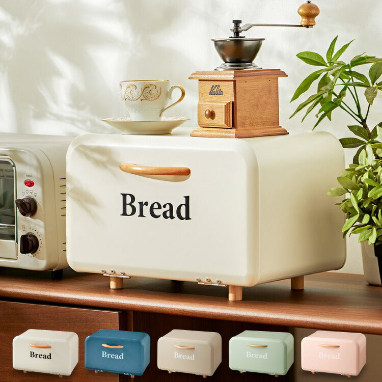 ブレッドケース Bread 北欧 パンケース お菓子 小物入れ 食パン入れ
