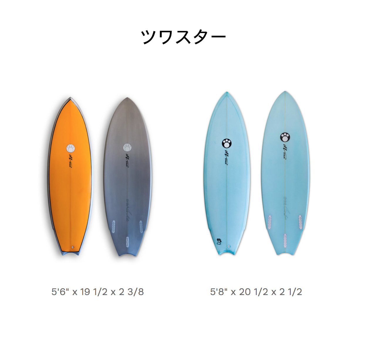 ROCKDANCE ミッドレングス 8'0 RockDance