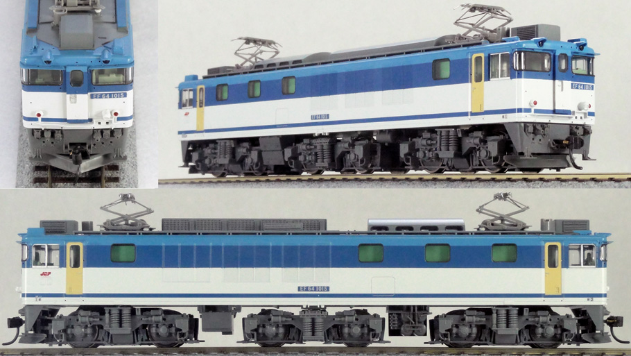 TOMIX HO】EF64 1000形電気機関車JR貨物更新車1015号機【HO-926】の