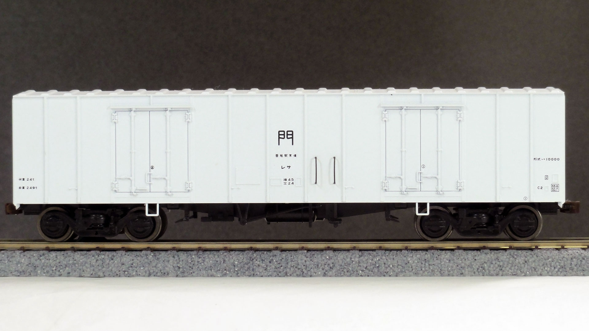 アクラス】レムフ10000レサ10000【トラムウェイHO】の紹介と詳細写真の