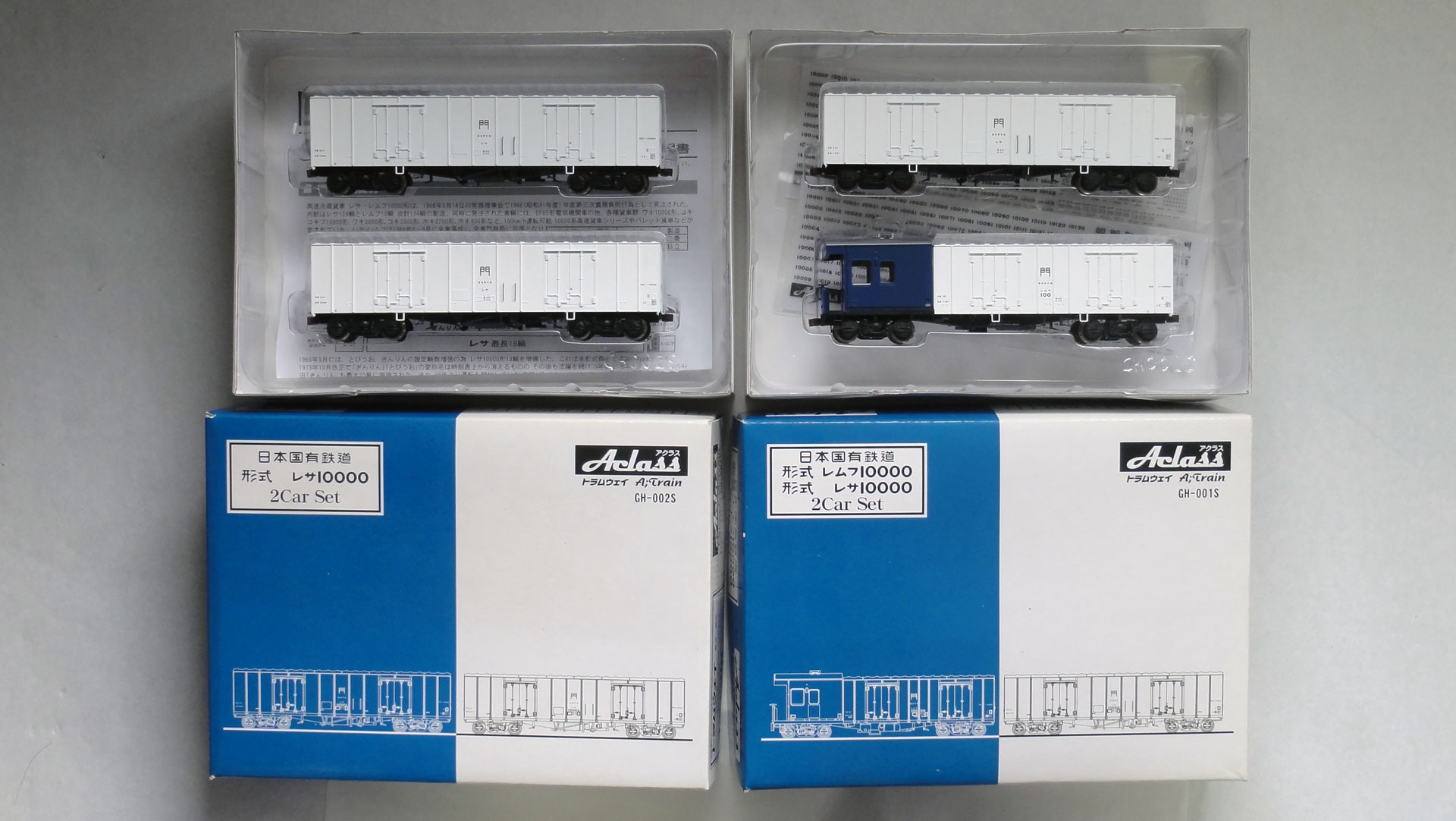 アクラス】レムフ10000レサ10000【トラムウェイHO】の紹介と詳細写真の