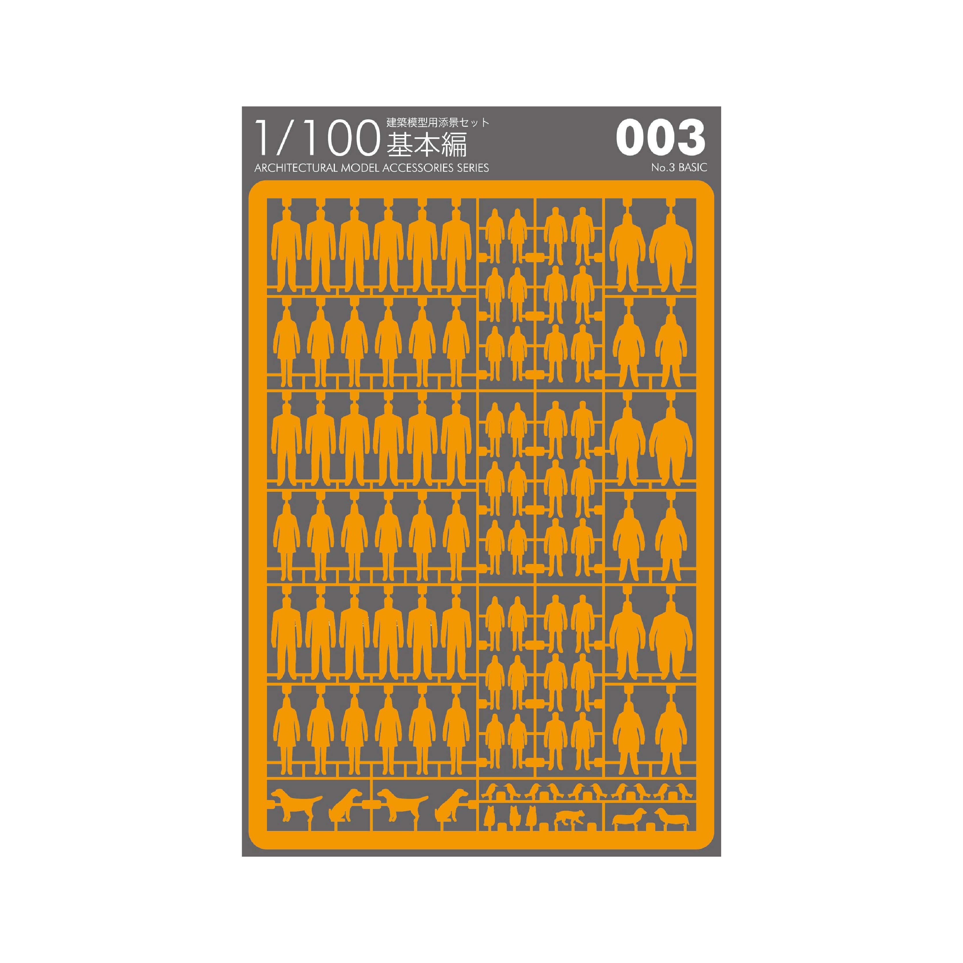 SPM_EC___003_1.jpg?v=