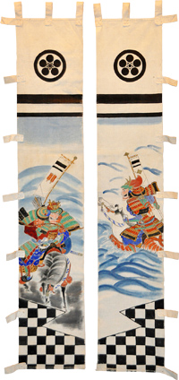 武者絵幟 | 玉川大学教育博物館 館蔵資料（デジタルアーカイブ）