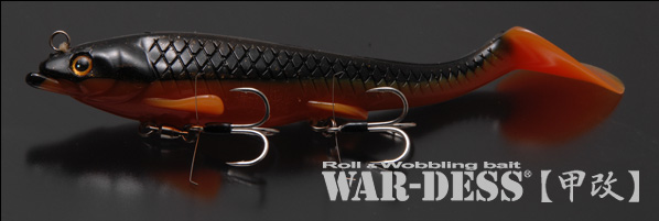 株式会社 常吉 TSUNEKICHI inc. | 製品情報 | ウオデス