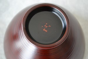 器 穂垂｜WEB SHOP｜福田敏雄｜ラッパ椀（大）