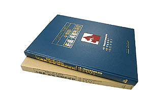 NEW LLL PUBLISHER 【世界動物病院協会】