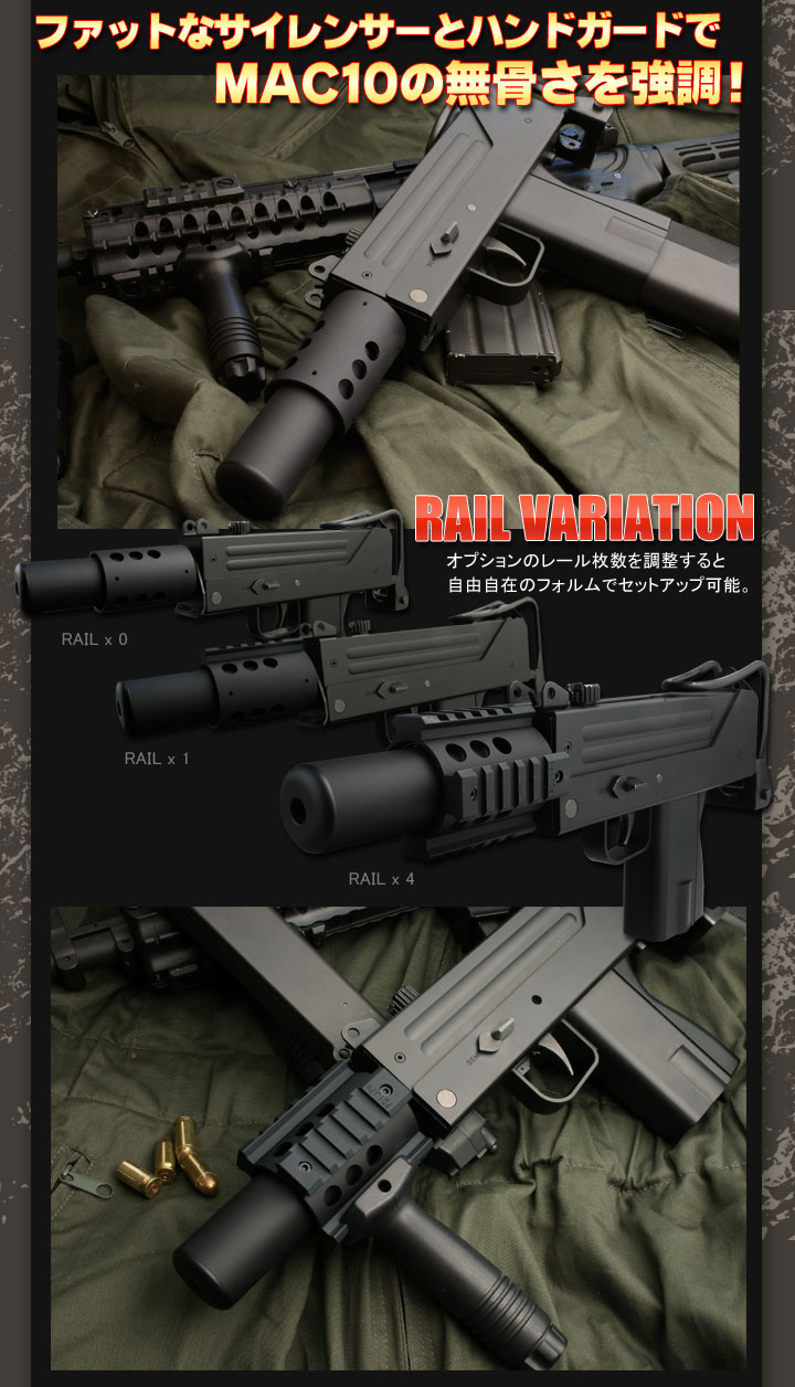 エアガンPDIパーツ販売X-FIRE