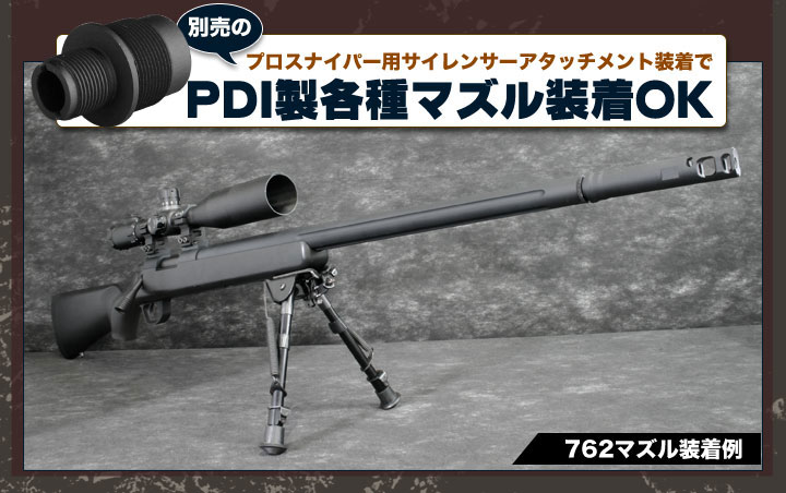 エアガンPDIパーツ販売X-FIRE