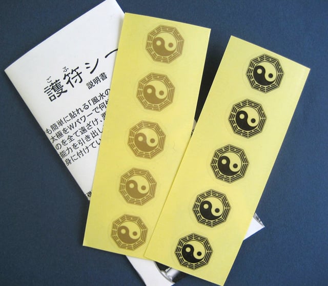 風水コンパス・関連商品｜コンパスのことなら東京都台東区の株式会社