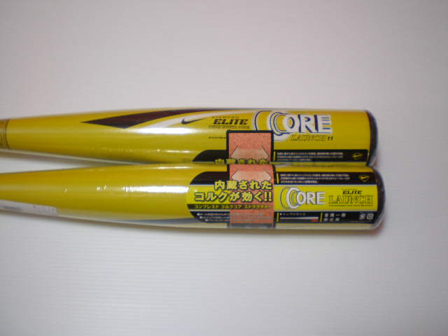 ナイキ・軟式バット ダイアエリートコアローンチ☆特別価格☆