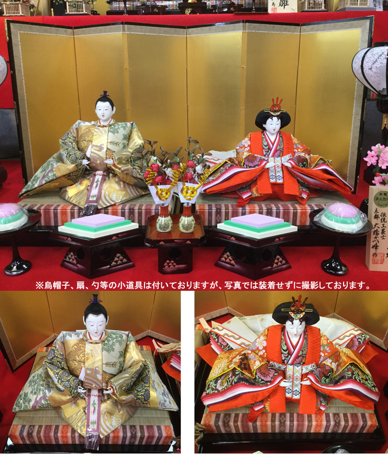 ひな人形 | 吉藤商店ホームページ