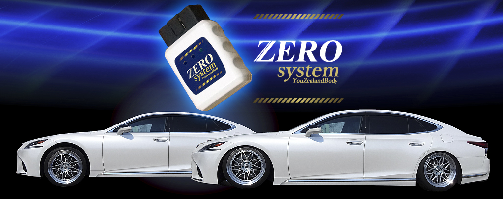 ゼロシステム｜YouZealand Body