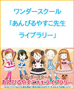 魔法の庭ものがたり24 ジャレットと魔法のコイン « あんびるやすこ公式