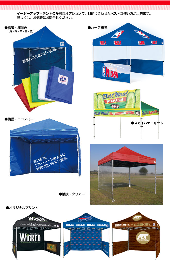 EZ UP ダンロップイエローテント DRF-36 中古 EZ UP ダンロップ