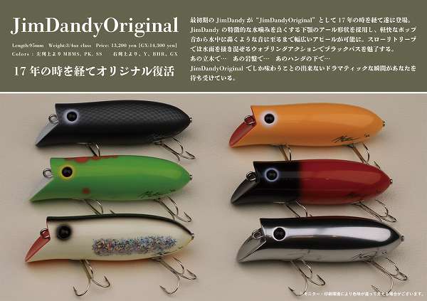 チェスト114 chest114 ジムダンディ！ jimdandy アウトドア・釣り