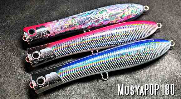 魚じゃらし工房musya210