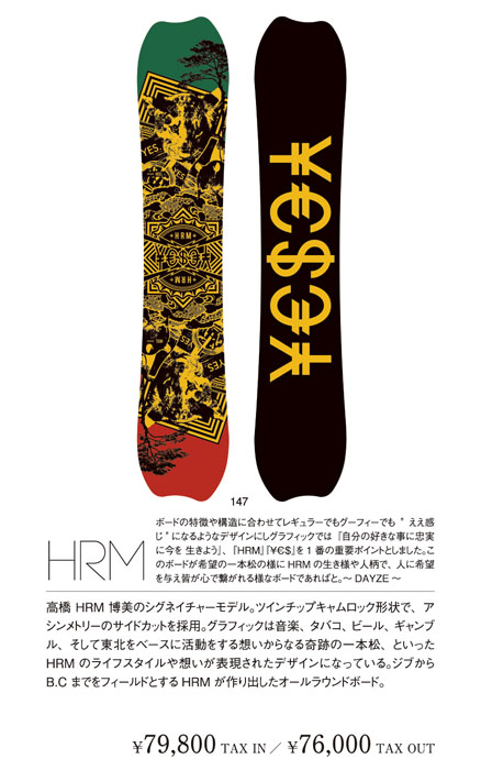 YES.NOWBOARD HRM 148 スノーボード グラフィックデザイン