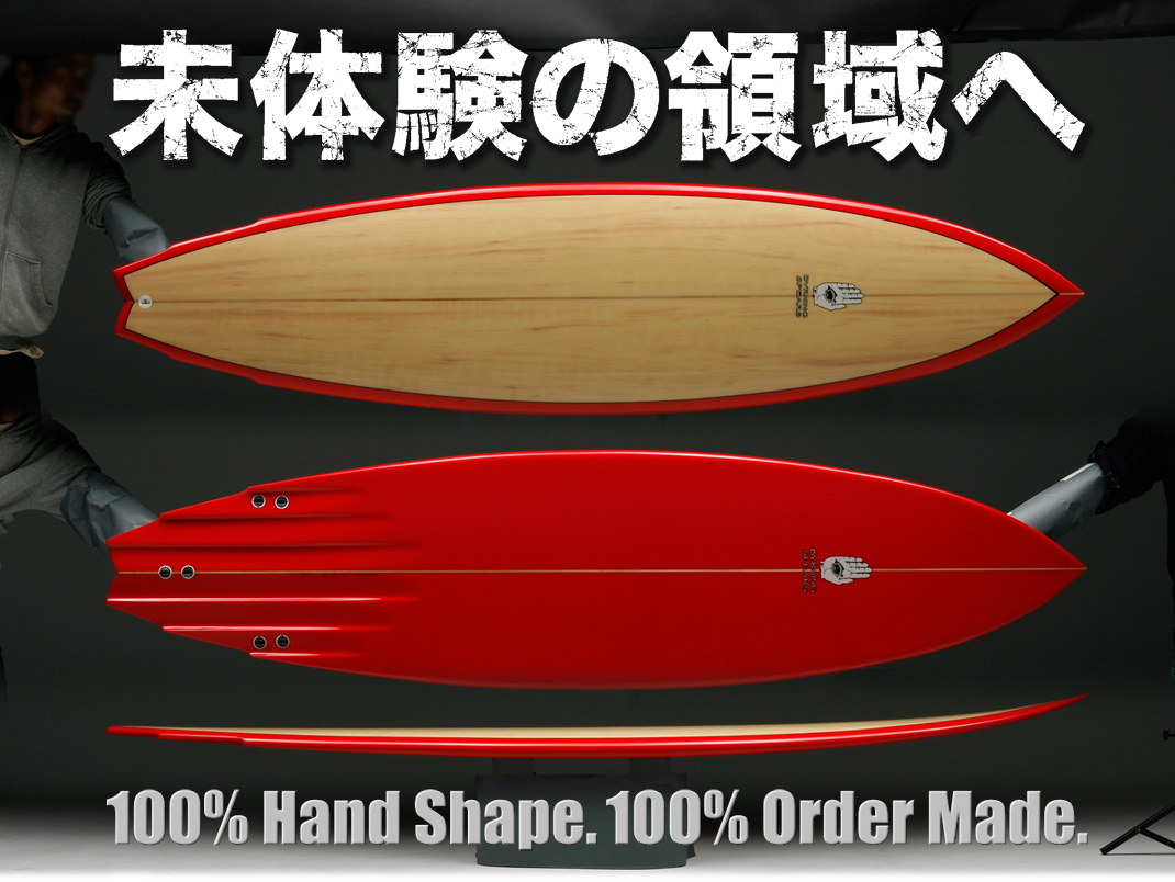 ボード | BYRNING SPEARS JAPAN - バーニングスピアーズジャパン