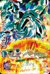 カードリスト｜ドラゴンボールヒーローズ 公式サイト