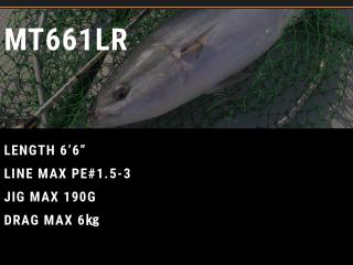 パドルベイト240｜｜WEBショップ｜Costa Fishing Service