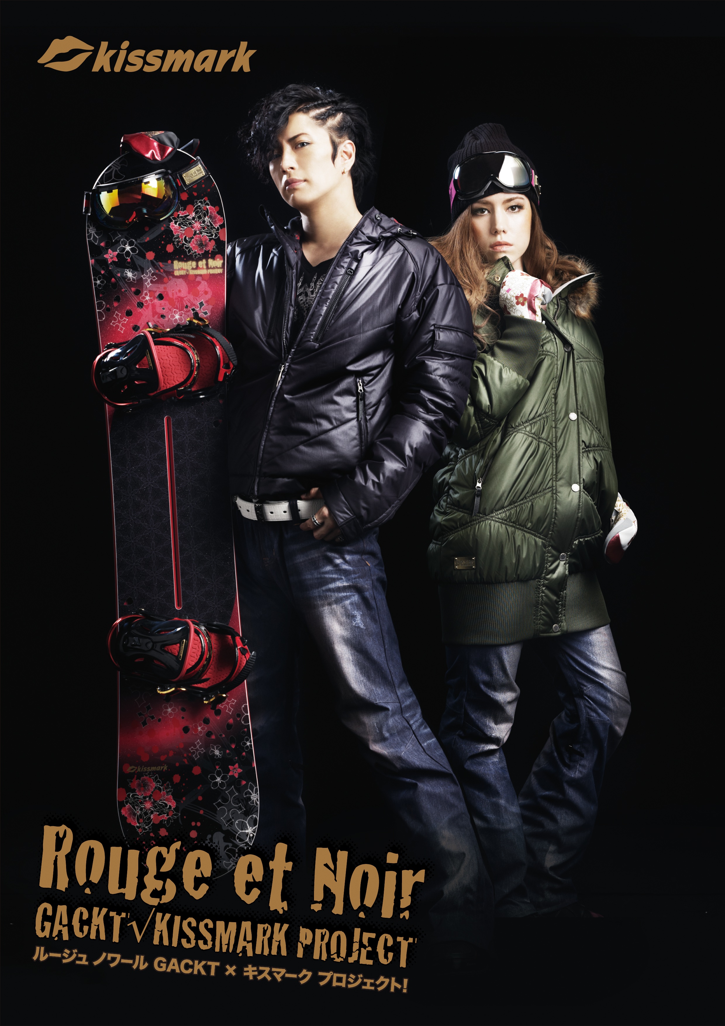GACKT×KISSMARK」プロジェクト2ndシーズン スノーボード