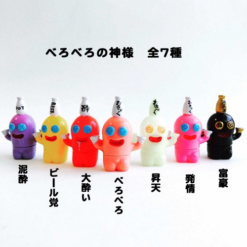 べろべろSHOP情報／土佐のおきゃく2018 » デハラユキノリのフィギュア