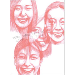 zelone records 坂本慎太郎のレーベルがスタート！ | ele-king