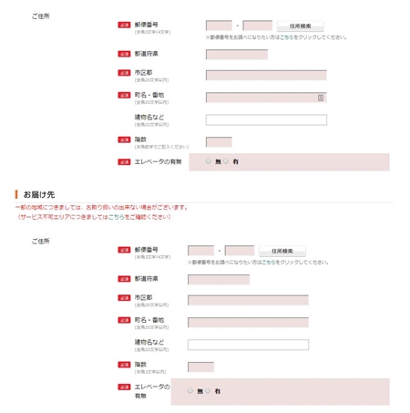 ヤマトのらくらく家財宅急便。テレビ、冷蔵庫、ベッド…安く送るなら