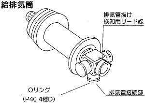 コロナ FF式石油暖房機 アグレシオ FF-AG68HF 補修部品 販売 部品交換