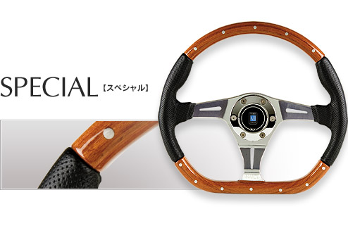 ナルディ ウッドステアリング 14インチ ウッドステアリングナルディ