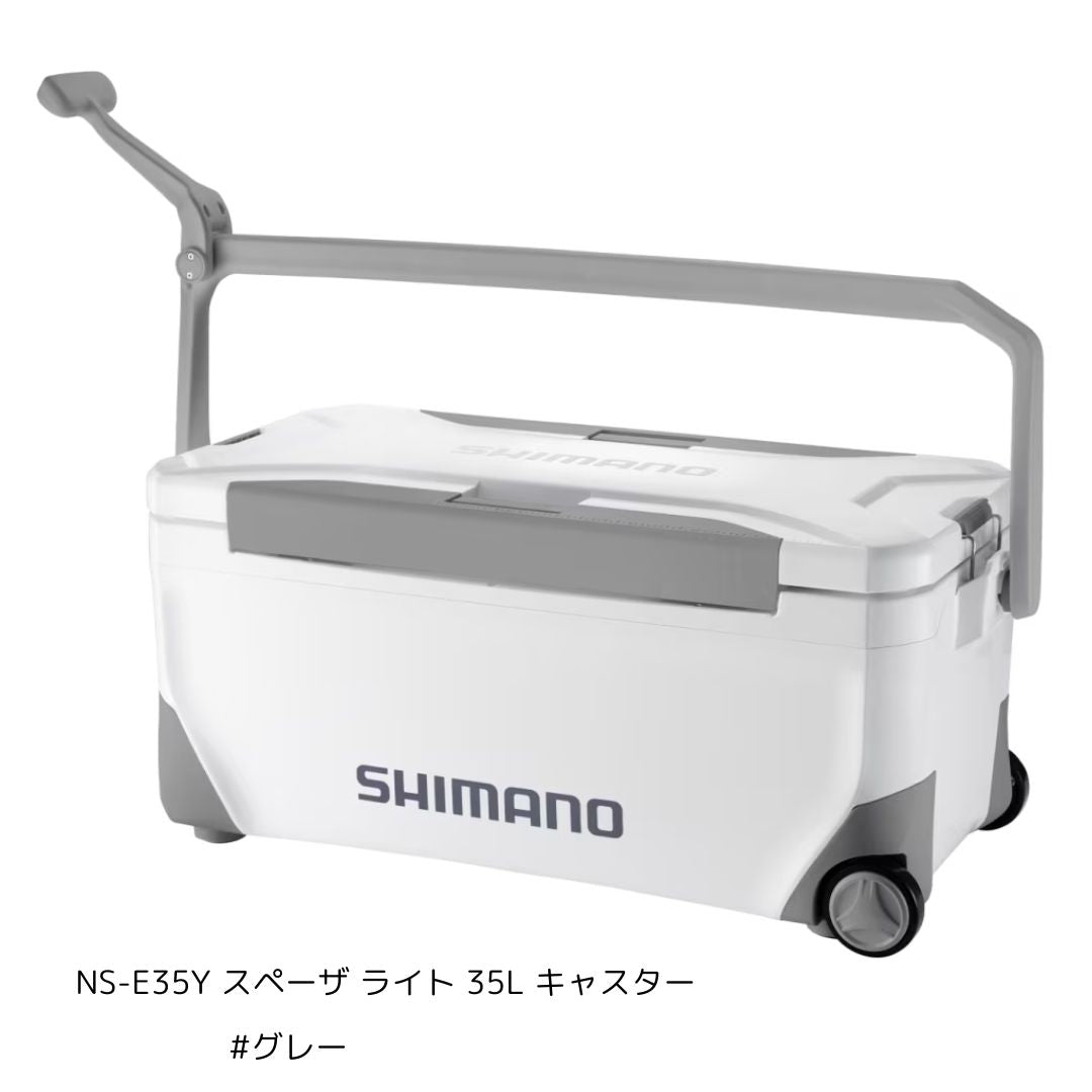 NS-E35Y スペーザ ライト 35L キャスター – フィッシングマックス WEBSHOP