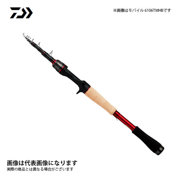 ブレイゾン モバイル 666TMB – フィッシングマックス WEBSHOP