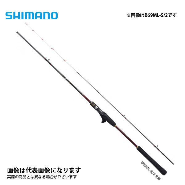 21 炎月BB B69ML-S/2 (スパイラルガイド) – フィッシングマックス WEBSHOP